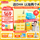 諾特蘭德DHA藻油ARA兒童學(xué)生眼腦營(yíng)養 50%高純度雙A配方  甜橙味 30粒*4盒