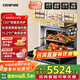 宜盾普微蒸烤炸一體機嵌入式微波爐烤箱四合一家用55L大容量雙風(fēng)爐鈦流瑯內膽EDC-Q6旗艦款家電國家補貼