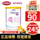 雀巢（Nestle）荷蘭版肽敏舒藹兒舒葛兒舒深度水解奶粉HMO恩敏舒氨基酸奶粉 全段 荷蘭版 肽敏舒低乳糖【1罐裝】