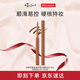 艾杜莎（Ettusais）極細(xì)印象眼線膠筆眼線筆 防水不暈染持久顯色 04橘棕色 效期至26/9/4