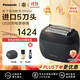 松下（Panasonic）日本進(jìn)口黑色 ES-PV3A-K往復(fù)式 男士電動(dòng)剃刮胡須5刀頭小方盒 便攜車載旅行 送老公男友父親生日禮
