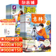 意林少年版雜志鋪組合自選 2026年訂期規格內選擇 12個(gè)月訂閱 7-13歲兒童文學(xué)兒童文學(xué) 中小學(xué)生青少年課外閱讀語(yǔ)文作文素材學(xué)習輔導 初中小學(xué)生三四五六年級課外閱讀寫(xiě)作技巧 【推薦】意林少年版+英