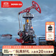 若客（ROKR）工業(yè)之城·巖心采油機 拼裝玩具機械模型積木拼圖diy手工生日禮物