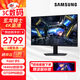 三星（SAMSUNG） 4K 高刷 IPS1ms(GTG) HDR400  Tizen G70D 玄龍騎士 電競顯示器 S27DG702EC【新品27英寸】