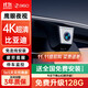 360比亞迪秦PLUS元dmi海豚驅(qū)逐艦05宋PRO海鷗EV新能源專用行車記錄儀