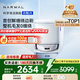 云鯨（NARWAL）【國(guó)家補(bǔ)貼15%】掃地機(jī)器人J5 掃拖一體自動(dòng)清洗全自動(dòng) 拖地擦地機(jī) 機(jī)械臂仿生手外擴(kuò)毛發(fā)0纏繞 J5-水箱版