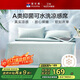 富安娜A類(lèi)抗菌涼席可機洗冰絲席夏季涼感席子可折疊軟席三件套1.5米x2米