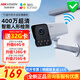 ?？低晹z像頭家用無(wú)線(xiàn)wifi高清室外瑩石H5監控器手機遠程 400萬(wàn)超清+對講+全彩夜視/無(wú)線(xiàn)版 標配+支架+電源+64G卡(升級128G)