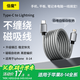 倍魔磁吸數(shù)據(jù)線Type-C轉(zhuǎn)Lightning充電線27W快充線車載適用iPhone8-14 Lightning口平板iPad華為 銀色