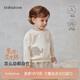 babylove寶寶長(cháng)袖衛衣春秋季休閑套頭上衣嬰幼兒可愛(ài)百搭外出服童裝