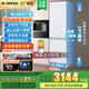 索伊260升兩門家用全風(fēng)冷無霜嵌入式超薄節(jié)能大容量零嵌冰箱 【K5零嵌款】260升底部散熱
