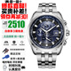 西鐵城（CITIZEN）光動(dòng)能藍寶石鏡面多局電波萬(wàn)年歷時(shí)尚商務(wù)防水夜光手表男圣誕禮物 AT9031-52L