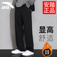 安踏加絨褲男運動(dòng)褲秋冬棉質(zhì)長(cháng)褲寬松針織直筒衛褲保暖加厚褲子休閑褲 A款基礎黑直筒【加絨保暖】 L