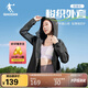 喬丹運(yùn)動(dòng)外套女秋季上新連帽風(fēng)衣女休閑夾克三防戶外沖鋒運(yùn)動(dòng)服女