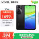 vivo Y36c 8GB+128GB 月影黑 國家補貼 靈動外觀 5000mAh大電池 90Hz高亮護眼屏 5G 拍照 手機