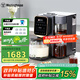 西屋（Westinghouse）集成破壁機免手洗全自動(dòng)即熱茶飲機二合一高端熱烘除菌破壁機 WPB12Q01