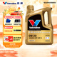 勝牌（VALVOLINE）金皇9 尊選藍油 全合成機油汽機油 0W-20 SP GF-6 C5/C6 4L