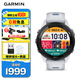 佳明（GARMIN）FR265心率跑步戶外運動智能手表生日禮物Forerunner265月光白