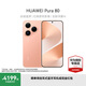 華為（HUAWEI）Pura 80  絲絨直屏 紅楓原色影像 全新鴻蒙AI 華為鴻蒙智能手機(jī)  華為P80智能手機(jī) 絲絨金 12GB+512GB 官方標(biāo)配
