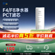 京倍家用反滲透凈水器JRO600G-F4/JRO1000G-F8/JRO5000L-R9 PCT復合濾芯 RO濾芯 PCRC濾芯 京倍F4/F8 PCT復合濾芯