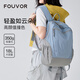 FOUVOR火狐輕便休閑雙肩包女戶(hù)外大容量旅行背包輕便徒步登山包 湖霧藍