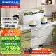創(chuàng)維（Skyworth）白色集成灶一體式家用保潔柜22m3抽油煙機燃氣灶套裝煙灶一體機國家補貼以舊換新J006B天然氣