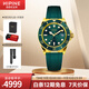 西普尼金表（HIPINE）手表男陶瓷表圈金表男純金999夜光自動(dòng)機械表男士生日禮物【綠面-硅膠表帶】金重2.5g+