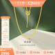 金至尊素鏈黃金項(xiàng)鏈女側(cè)身鏈鎖骨鏈W扣999足金素鏈生日禮物計(jì)價(jià) 2.64克