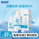 海昌多效極潤SPA美瞳隱形眼鏡護理液500ml+120ml 清潔保濕殺菌除蛋白