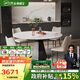 芝華仕（CHEERS）巖板餐桌可伸縮高級感2025新款家用芝華士CT191四椅11671