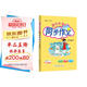 2025春季黃岡小狀元同步作文新版三年級下冊通用版小學(xué)生3年級語文作文素材作文書寫作日記訓(xùn)練書