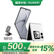 華為（HUAWEI） nova Flip小折疊 256GB 零度白 輕薄可靠 鴻蒙AI趣玩 后置5000萬(wàn)懸停自拍智能手機