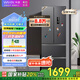 華凌326升美的出品法式多門一級能效雙變頻風(fēng)冷家用電冰箱節(jié)能保鮮凈味冰箱BCD-326WFPH國家補(bǔ)貼20%
