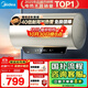 美的（Midea）國家補貼20%終身免換鎂棒60升2500W一級能效40倍耐用加熱管家用電熱水器F6025-JE4(HE)