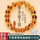 紅良緣天然黃水晶手鏈女8A奶黃塔晶瑪瑙手串情侶本命年旺勢轉運佛珠禮物 天然8A黃塔晶手鏈-6MM-贈證書(shū)