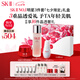 SK-II神仙水230ml+面霜50g+光子小燈泡30ml護膚品套裝sk2七夕禮物skii