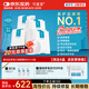 可復(fù)美 重組膠原蛋白敷料4盒20貼創(chuàng)面愈合皮膚維穩(wěn)長期修復(fù)皮炎痤瘡