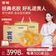 官棧 花膠魚膠 赤嘴鳘魚膠 干花膠禮盒 孕婦滋補營養(yǎng)品 天然膠原蛋白 赤嘴鳘魚膠禮盒210g
