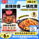 好人家麻辣香鍋調(diào)料家用干鍋醬干鍋底料調(diào)料麻辣香鍋醬料110g2-3人份