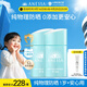 安熱沙（Anessa）倍呵兒童專(zhuān)用防曬乳25ml雙支裝適用1歲以上純物理學(xué)生軍訓
