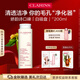 嬌韻詩(shī)平衡柔膚潔顏乳200ml白吸盤(pán)卸妝面部清潔柔和潔面送女友禮物