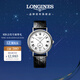 浪琴（LONGINES）瑞士手表 時(shí)尚系列 機械皮帶男表L49054112