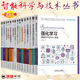 套裝15冊 卷積神經(jīng)網(wǎng)絡(luò )與計算機視覺(jué)+基于復雜網(wǎng)絡(luò )的機器學(xué)習方法+分布式 深度強化學(xué)習 神經(jīng)網(wǎng)絡(luò ) Python 數據挖掘 計算機視覺(jué)基礎 人工智能 計算Agent基礎 高能效類(lèi)腦智能 算法與體系架構