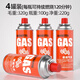 卡式爐氣罐戶(hù)外防爆350克露營(yíng)液化噴槍燃氣罐丁烷瓦斯噴火卡磁爐 220克*4