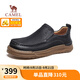 駱駝（CAMEL）牛皮復古舒適輕便抓地套腳男士樂(lè )福休閑鞋 G15A005048 黑色 43