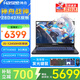 神舟戰神Z8D42 旗艦RTX4060游戲本酷睿i5大學(xué)生買(mǎi)電腦推薦電競暢玩黑神話(huà)悟空筆記本電腦 升級版丨i5 滿(mǎn)血RTX4060丨24G 1TB 高刷電競屏/支持獨顯直連