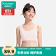 全棉時(shí)代少女文胸內衣女學(xué)生背心青春期純棉透氣 二/三階段 杏粉 L（165）