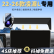 利居客22-26款大眾凌渡L車(chē)載手機支架專(zhuān)用中控屏幕無(wú)線(xiàn)充導航支架內飾件 26款凌渡L 12.9英寸屏幕底座+【至臻A1銀-無(wú)線(xiàn)充】
