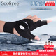 SooGree釣魚手套燈釣魚燈led手電筒發(fā)光釣魚手套修理照明手指燈夜釣手套 GSW88109釣魚手套左手單只