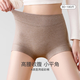 嬌蘭朵平角內褲女士抗菌全棉襠新款高腰收腹收小肚子四角褲頭 深灰+淺杏+咖色 M 80-100斤